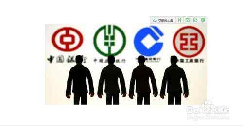 中国四大银行集体瘦身 四大行 【四大银行是哪四大】四大银行的介绍