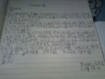 假如我是老师作文250字 假如我是医生作文250字