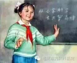 1952年的教育海报 无意看到1952年的教育海报，才发现现在的教育多么失败