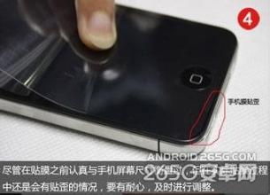 曲面屏手机怎么贴膜 魅族MX3怎么贴膜