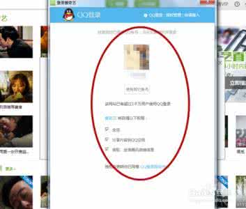 手机qq怎么上传小视频 手机qq怎么上传视频