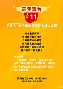 跳蚤市场报名表 跳蚤市场报名表 【活动报名】元旦哪里去？快来参加“二手书跳蚤市场吧”