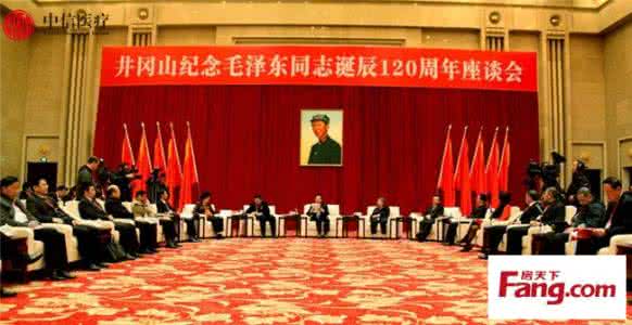 万里同志诞辰100周年 巍巍昆仑——纪念毛泽东同志诞辰120周年“中国梦杯”诗词大赛获奖作品赏析