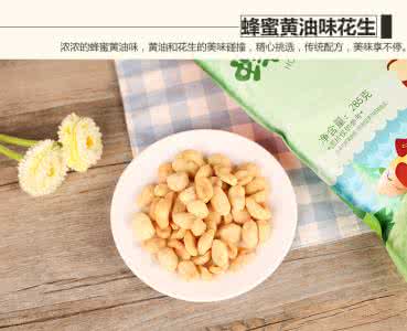 花生和蜂蜜能一起吃吗 花生和蜂蜜能一起吃吗 蜂蜜花生能一起喝吗?