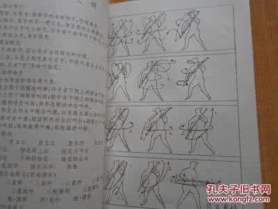 轨迹拳学 用软兵诠释轨迹拳学