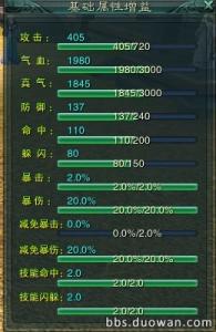 汉方豆蔻茶哪里买 诛仙天香豆蔻有什么用 豆蔻有哪些种类