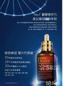 雅诗兰黛anr面部精华 anr面部精华100 ml anr面部精华