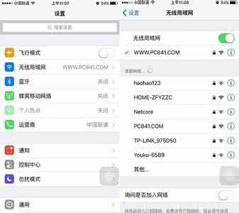 怎么安装输入法 iOS9怎么安装输入法