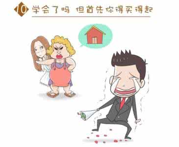 建筑师为孩子装房子 建筑师教你如何看房子，9到11层慎选！（订阅哦！）