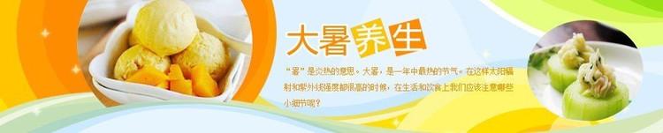 防暑防晒 暑天吃什么可以防晒