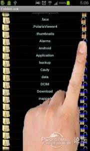 私密文件夹加密 Folder Lock给手机里的私密文件夹加密