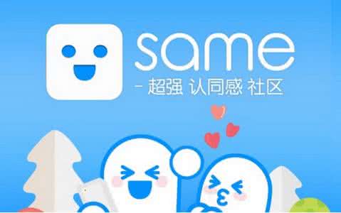 宁波银行周四秒杀8.8 same软件8.8元秒杀是真的吗