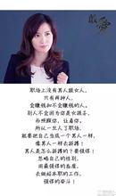 女人爱自己的最好方式 女生爱自己的最好方式,从读懂这九段话开始