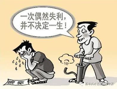 2016护师分数想 有没有想过:有哪些分数以外的事情是你可以为孩子去做的?