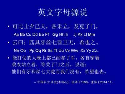 博文视点源代码下载 博文：各种语言字母源说大全