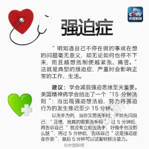 大白菜干心病 图解：8大新型“心病” 勿弃疗