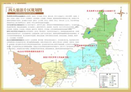 肾综合征出血热 内蒙古自治区2011~2015年肾综合征出血热流行特征分析