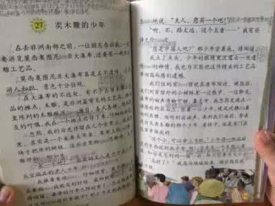 小学语文阅读技巧 媛媛妈教语文：小学语文考试技巧汇总