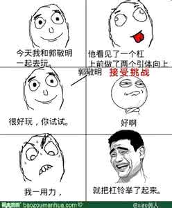 品牌网站制作 品牌网站制作哪家好 杠铃哪家制作质量好 杠铃的十大品牌