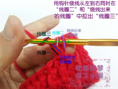 织梦数据库连接失败 【欣菲织梦】钩针无缝连接教程