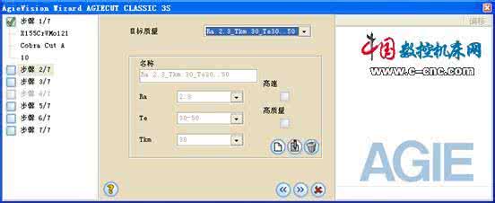 ks线切割编程系统 Cimatron-高效的线切割编程系统
