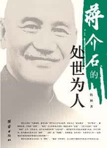 为人处世之道说话技巧 为人处世之道说话技巧 这样说话的女人，为人处世一定差不了！