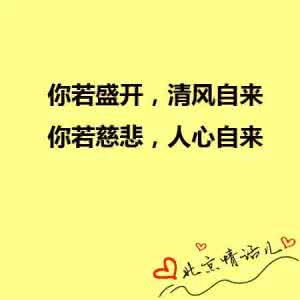 受益一生的人生哲理书 哲理语录:用自己喜欢的方式过一生