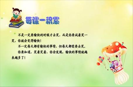 最喜欢的一句话励志的 我最喜欢的一句话
