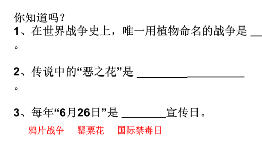 珍爱生命 远离毒品 珍爱生命 远离毒品 简单三招让肾病从此远离