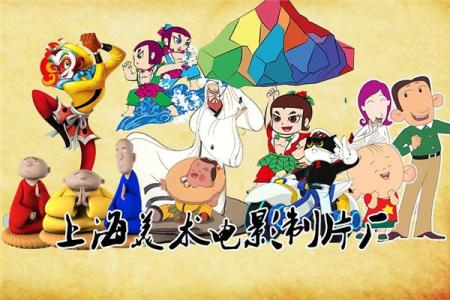 中国传统思想文化精粹 中国传统动画精粹合集 满满都是回忆