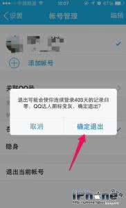 qq飞车怎么下载安装 iPhone6怎么安装qq?