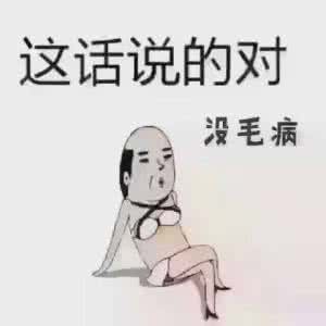 自古深情留不住 出处 自古深情留不住 总是套路得人心