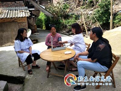 医院下乡义诊活动方案 从江:开展“送医下乡”义诊活动(图)
