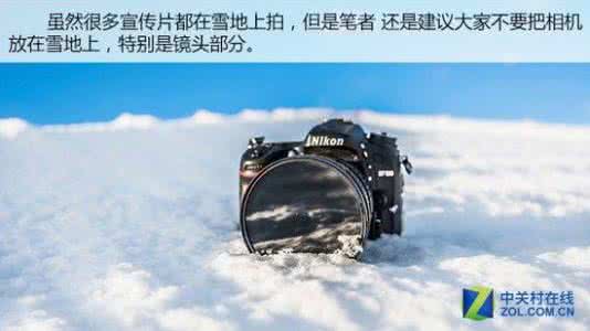 上海星光摄影器材攻略 无惧严寒!冬季摄影器材保养维护攻略