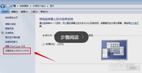 win7系统默认字体 win7系统默认字体下载 显示Win7系统默认隐藏的字体的方法