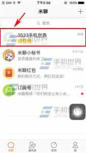 环信聊天 消息置顶 有我如何置顶聊天消息