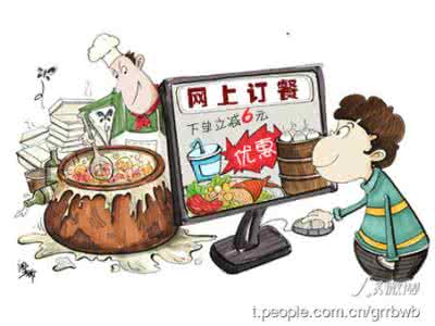 食药监局 北京市食药监局 网上订餐勿购“无证”食品