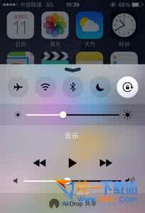 ios8控制中心插件 ios8控制中心透明度怎么设置?