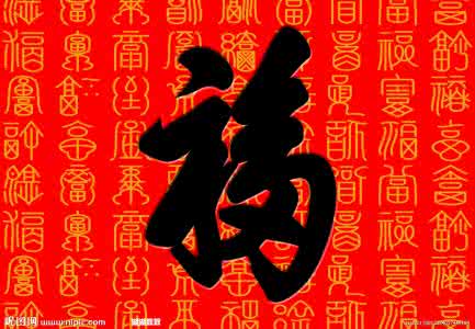 天下第一福香烟 天下第一福