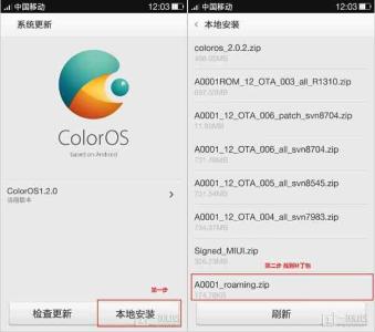 短信软件功能 一加手机3配置怎么样