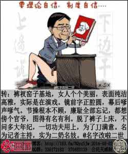 张景琦 慢碳水减肥法 一张劲爆图76种减肥法任你选(20140802)