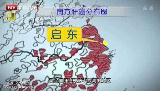 朱继业 20151210我是大医生视频和笔记:朱继业,肝癌,亚硝酸盐,黄曲霉素