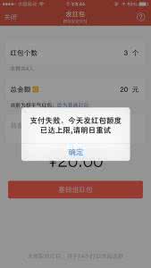 香港微信收红包查不到 香港微信收红包查不到 香港人玩微信红包吗?