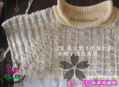 毛衣小燕子收针法图解 插肩毛衣之小燕子加针法|棒针编织图解