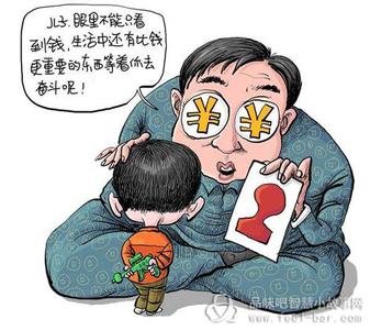 人生哲理 哲理人生：在这个社会里！ 遇到装的，低个头； 遇到老实的，别嘲笑； 遇到贫穷的，多帮助； 遇到有钱的，平常心； 遇到真心的，好好交； 能忍就忍！