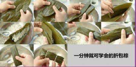 正确包粽子的方法视频 怎样包粽子 粽子的正确包法