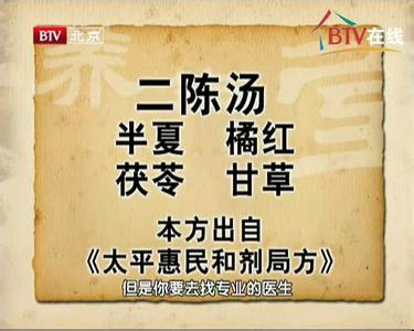 脏腑 专辑: 车念聪《脏腑同调解肝郁》3全集
