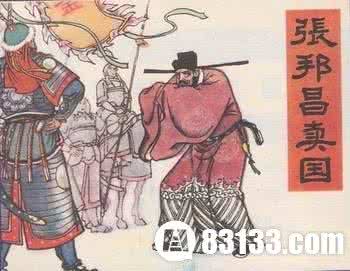 占察善恶业报经 善恶终有报─中国古代历史上十大佞臣的最终结局