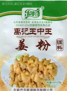 调味料 ? 姜，不只是调味料那么简单，需要的拿去