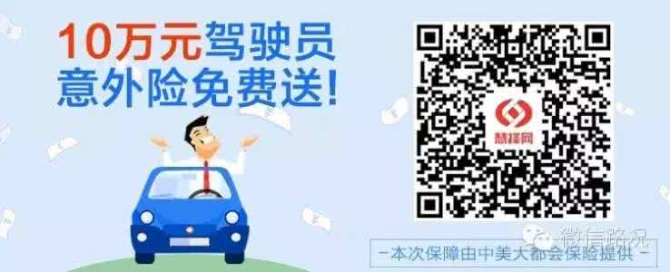 天上掉下馅饼 天上掉下一个大馅饼，30万的车只卖10多万，你敢买吗？